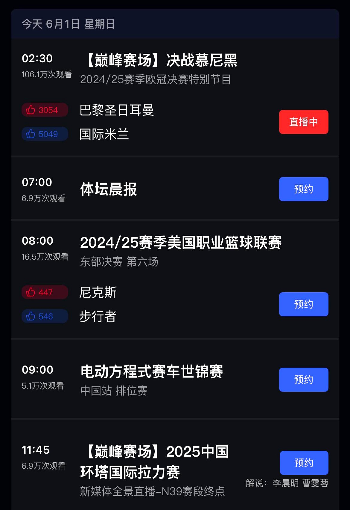 雷竞技- 赛博朋克2077四季宝归还任务 