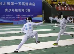 雷竞技- 击剑友谊赛掀起高潮，北城白虎队大胜岭东天狼队，战至最后一刻——全面提速抢占先机
