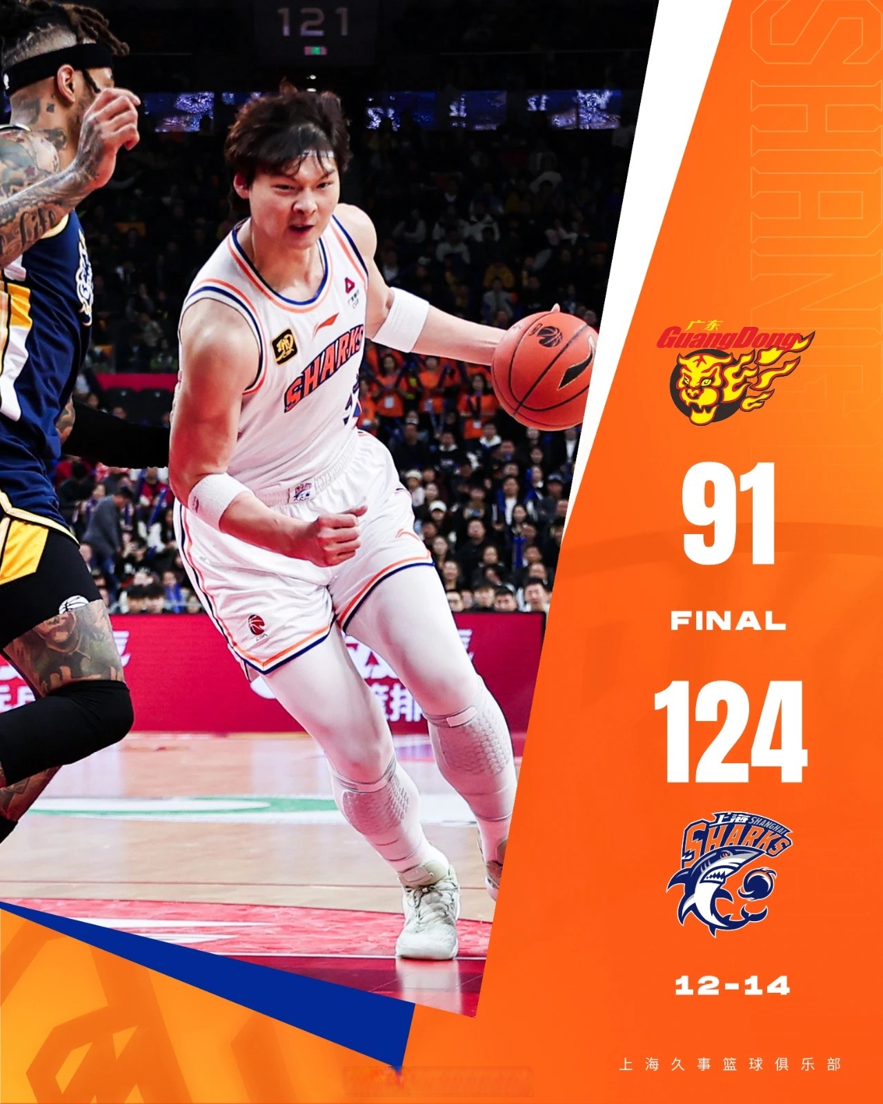 雷竞技- 围猎陷阱警示片视频