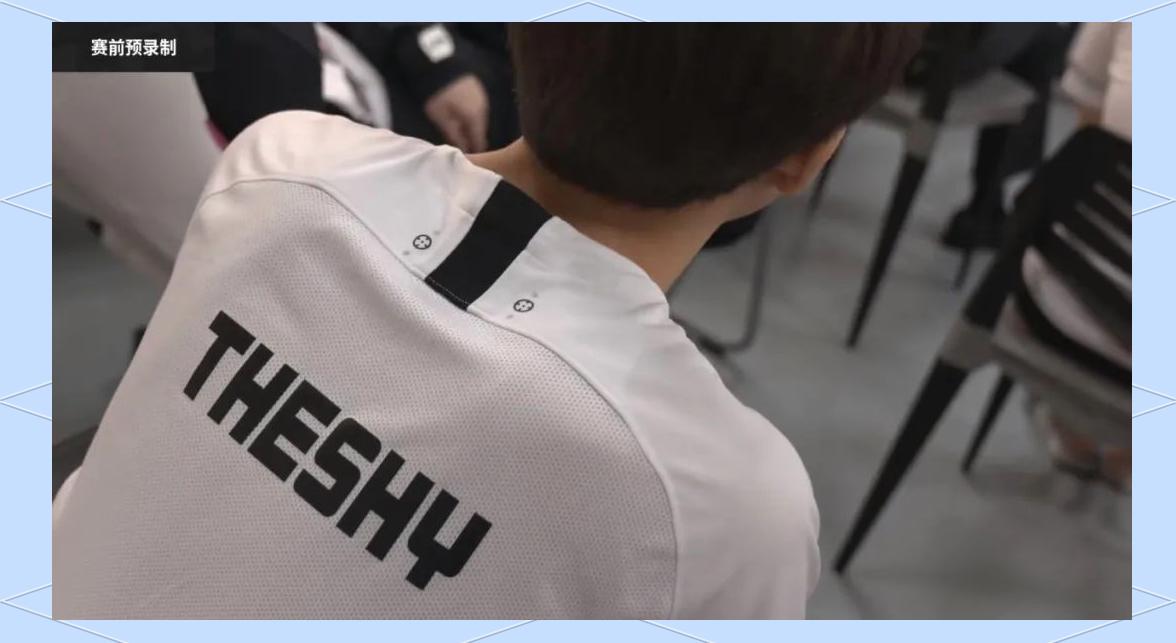 雷竞技-关于TheShy在SKT比赛中赛事规则更新,精彩发挥引发热议!的信息